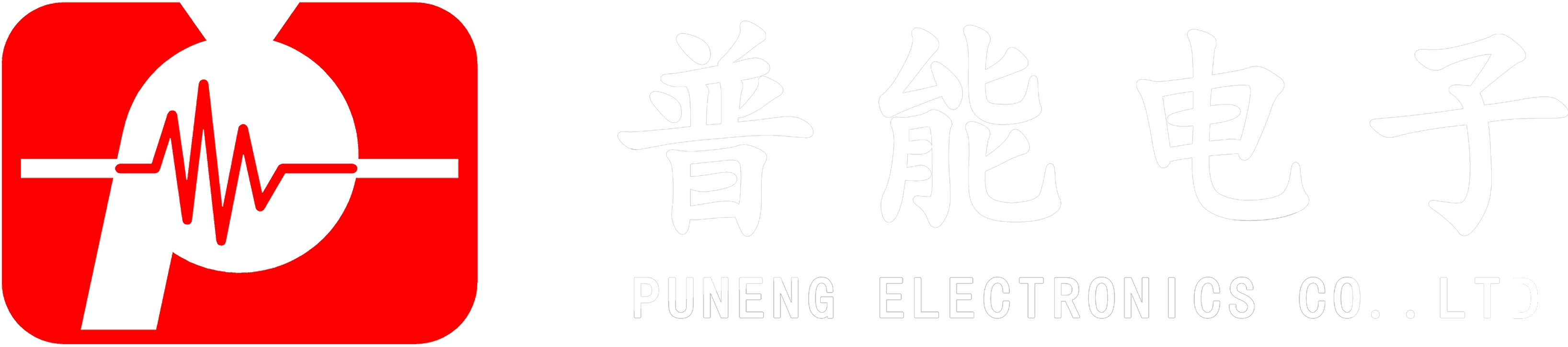 开关电源生产厂家-LED驱动电源-舞台灯光电源-广州市普能电子有限公司