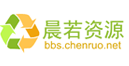 晨若网站博文资讯个人博客网 - www.chenruo.net