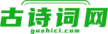 安卓软件下载_安卓游戏手游平台_古诗词安卓网