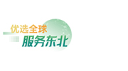 2025黑龙江智能农机装备及现代农业设施展览会-