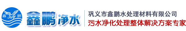 火山岩滤料_火山岩滤料厂家_火山岩滤料价格_火山岩滤料用途_火山岩_火山岩填料-巩义市鑫鹏水处理材料有限公司