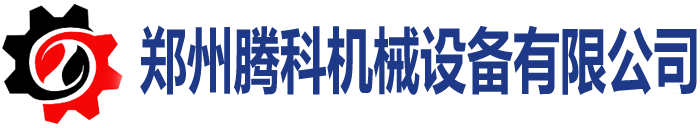 有机肥料设备-有机肥料生产线设备厂家-郑州腾科机械设备有限公司