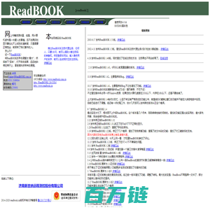 深圳市莱杰信科技有限公司