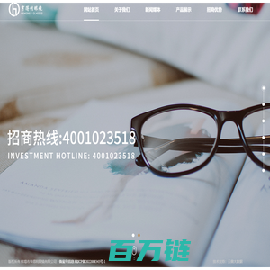 蚌埠市亨得利眼镜有限公司